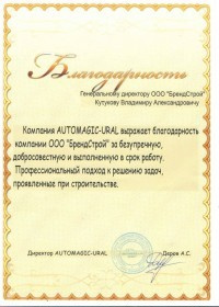 Обложка проекта: Благодарственные письма BS