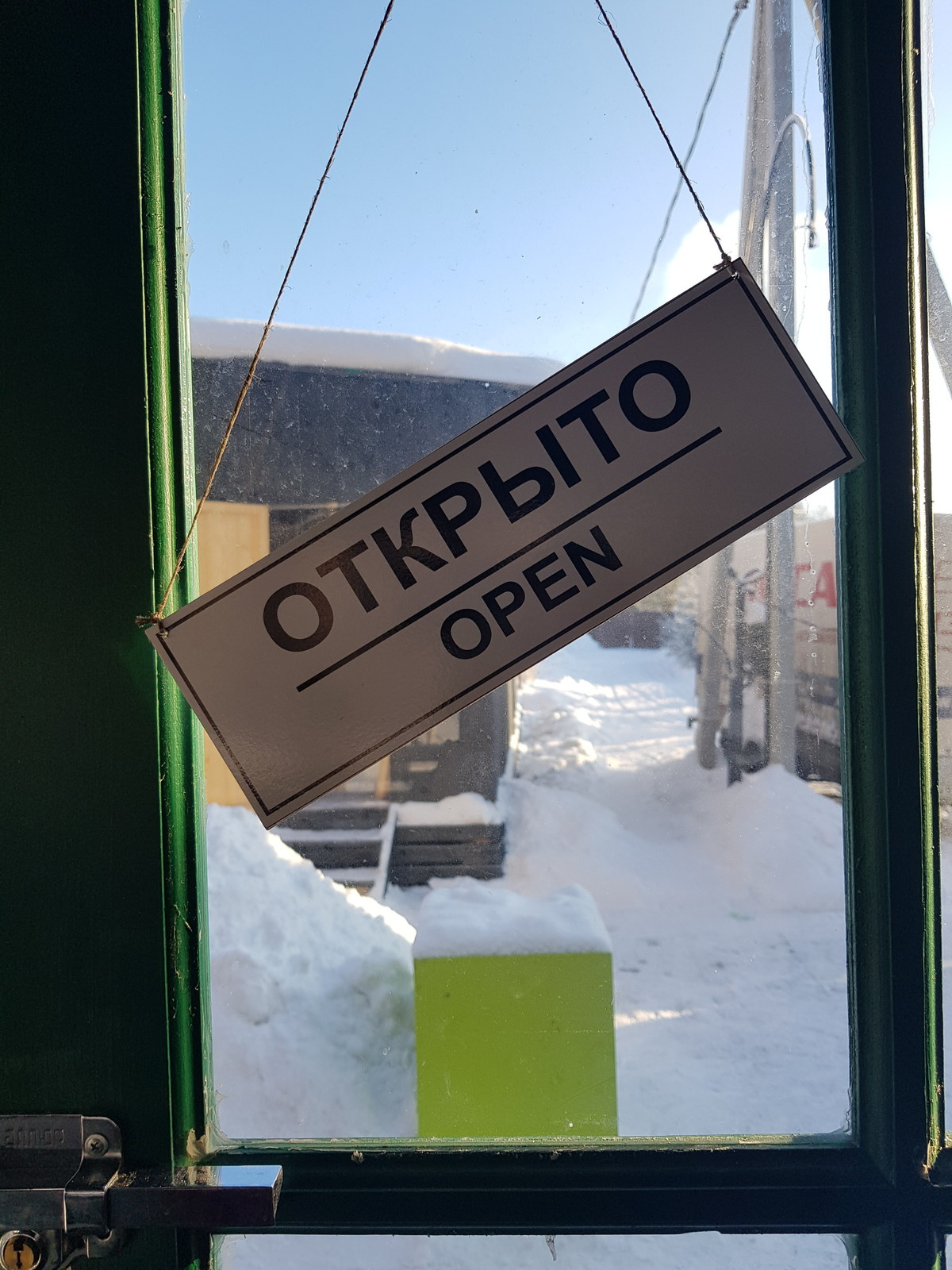 Наш Дом-Мастерская