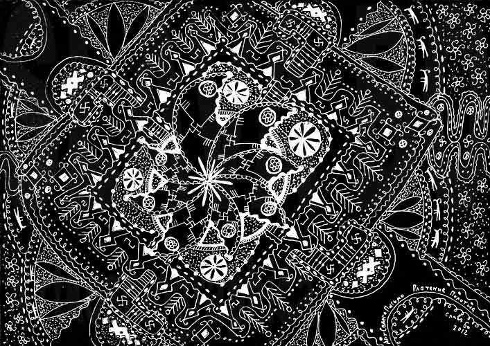 АртСваргоПисьмо