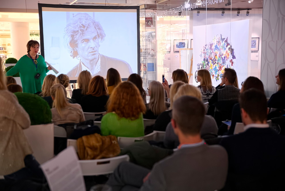 Лекция Ольги Косыревой о дизайнере Пьере Полене