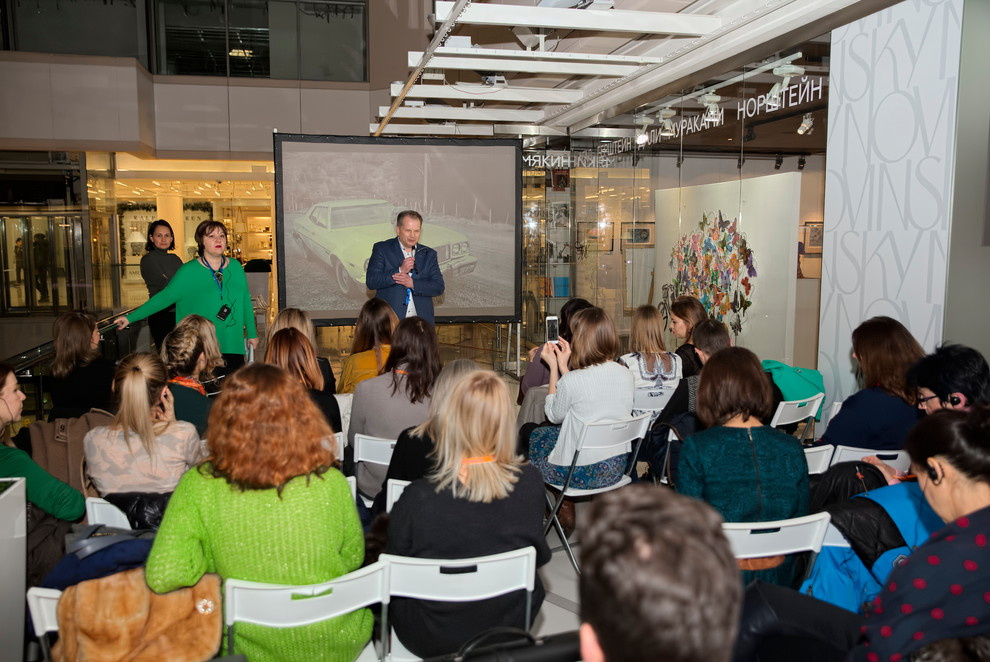 Лекция Ольги Косыревой о дизайнере Пьере Полене