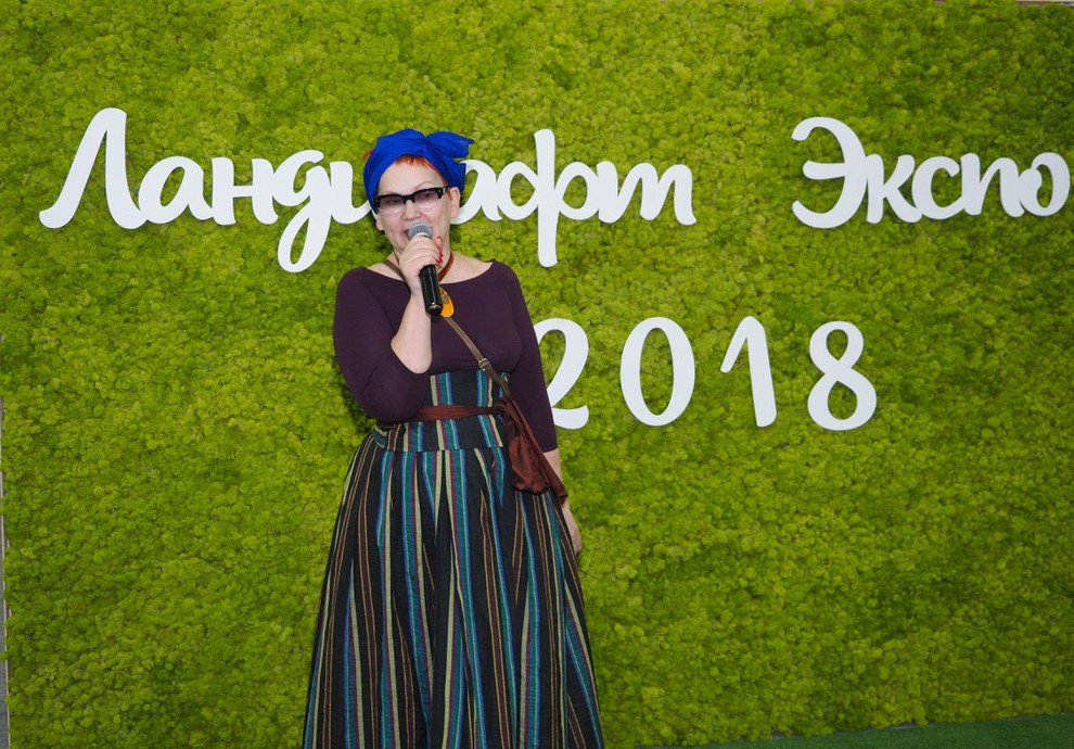 Деловая программа на выставке ЛандшафтЭкспо 2018