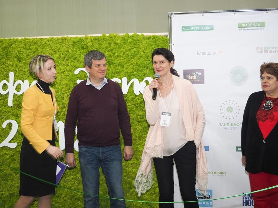 Деловая программа на выставке ЛандшафтЭкспо 2018