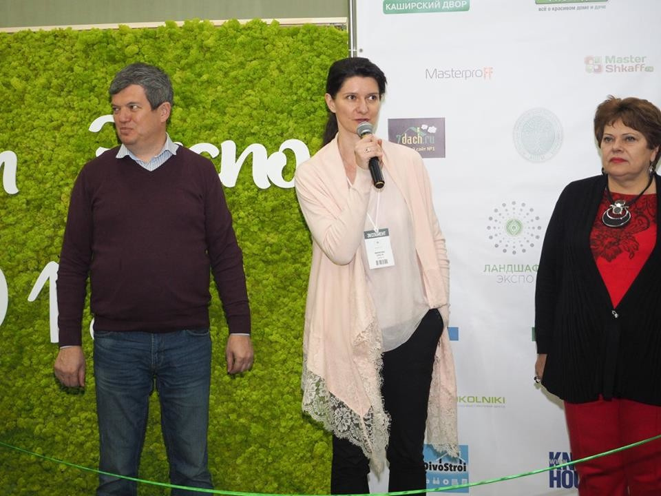 Деловая программа на выставке ЛандшафтЭкспо 2018