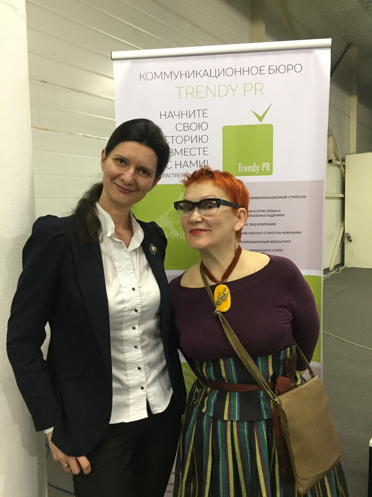 Деловая программа на выставке ЛандшафтЭкспо 2018