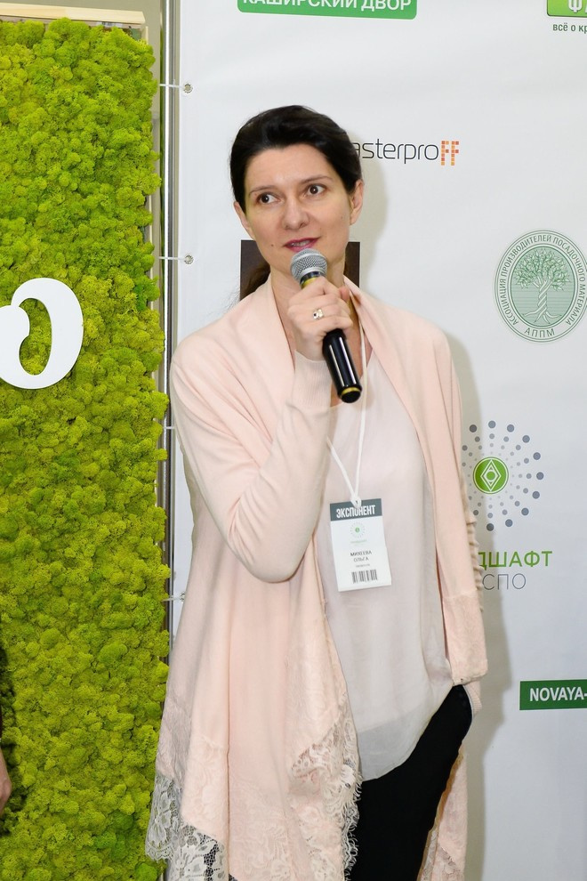 Обложка проекта: Деловая программа на выставке ЛандшафтЭкспо 2018