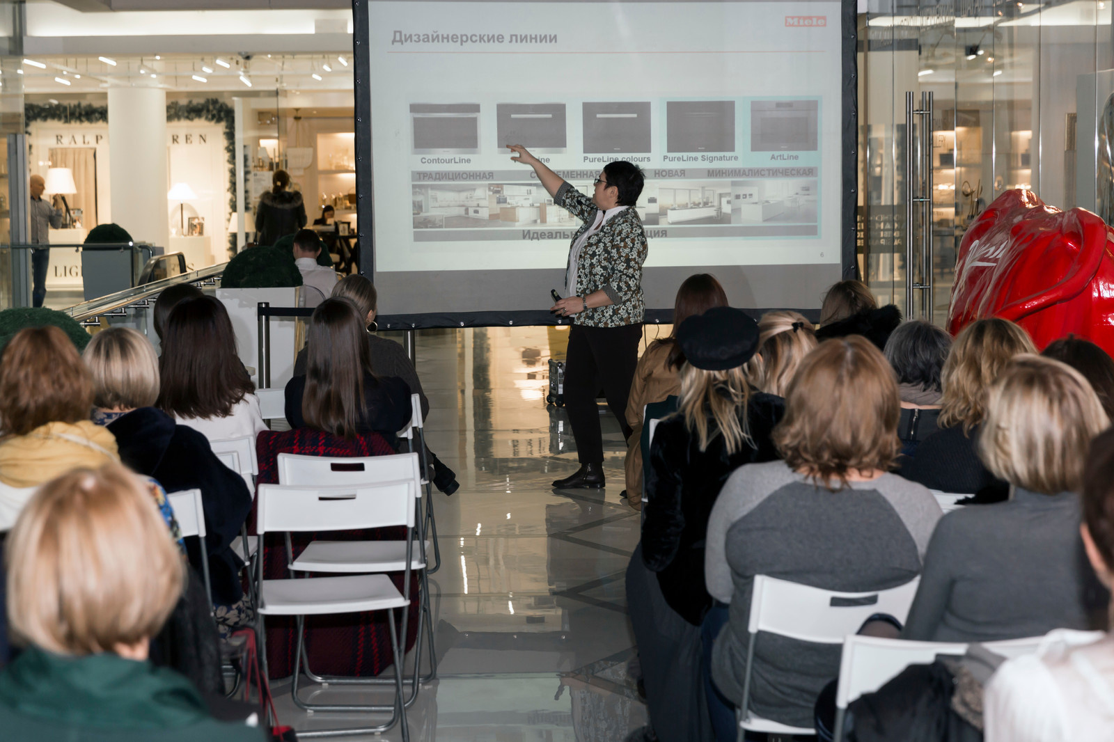 Лекция Анны Муравиной для дизайнеров и архитекторов