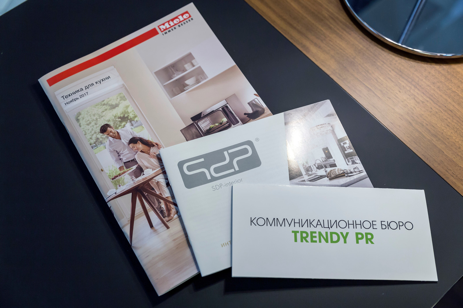 Обложка проекта: Лекция Анны Муравиной для дизайнеров и архитекторов