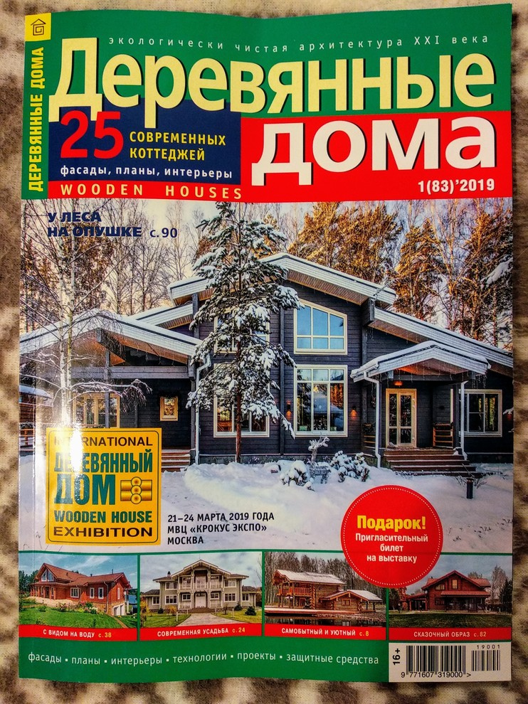 Мои публикации