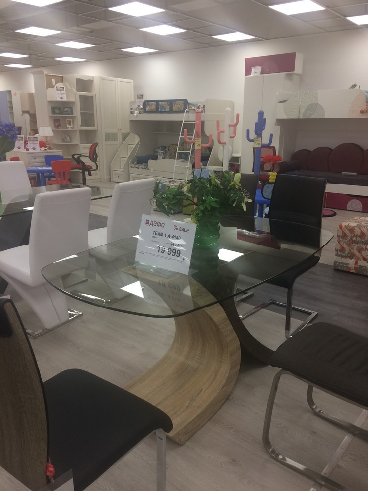 Распродажа