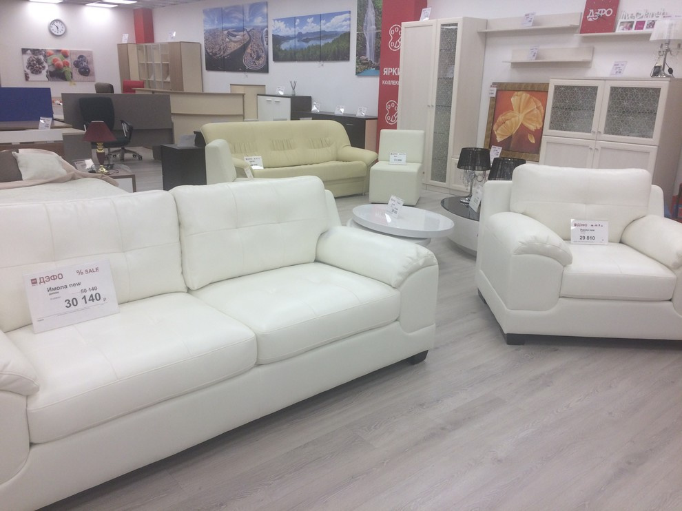 Распродажа