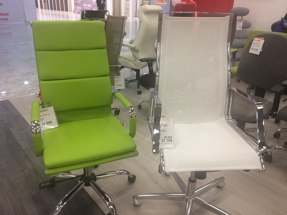 Распродажа