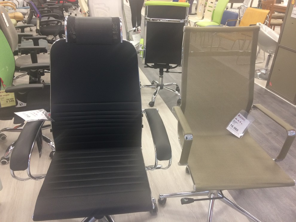 Распродажа