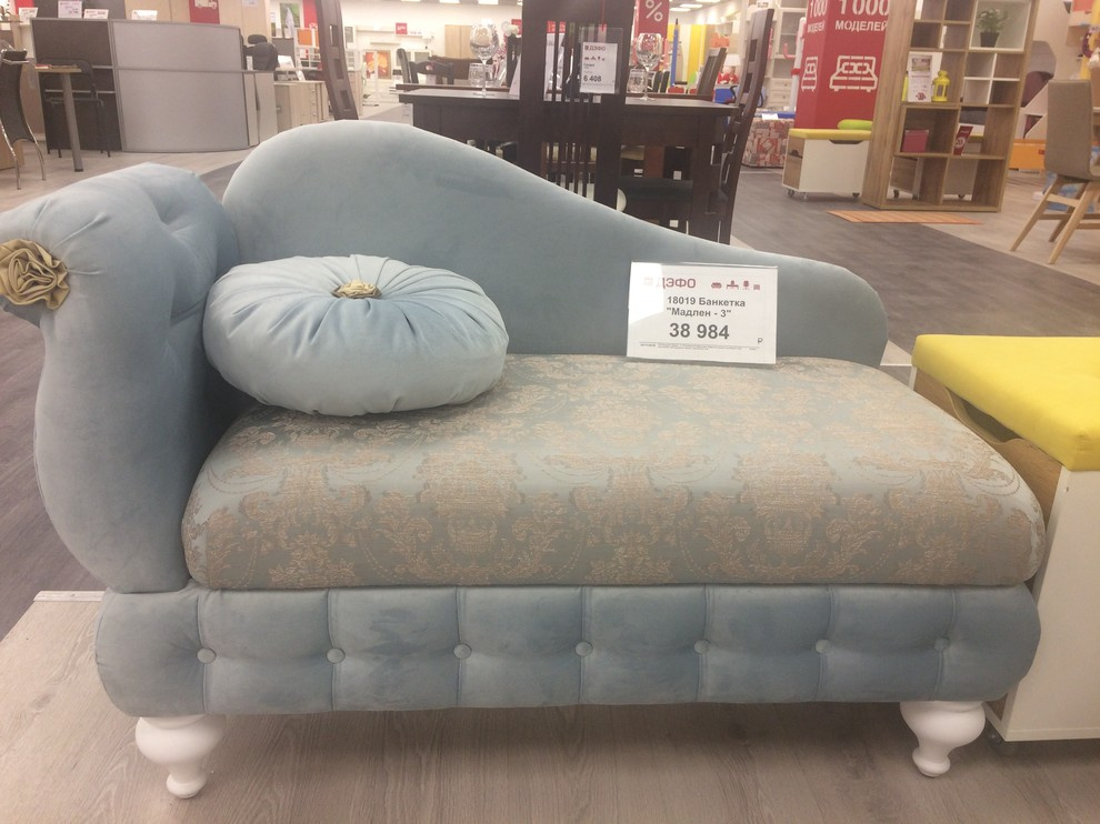 Обложка проекта: Распродажа