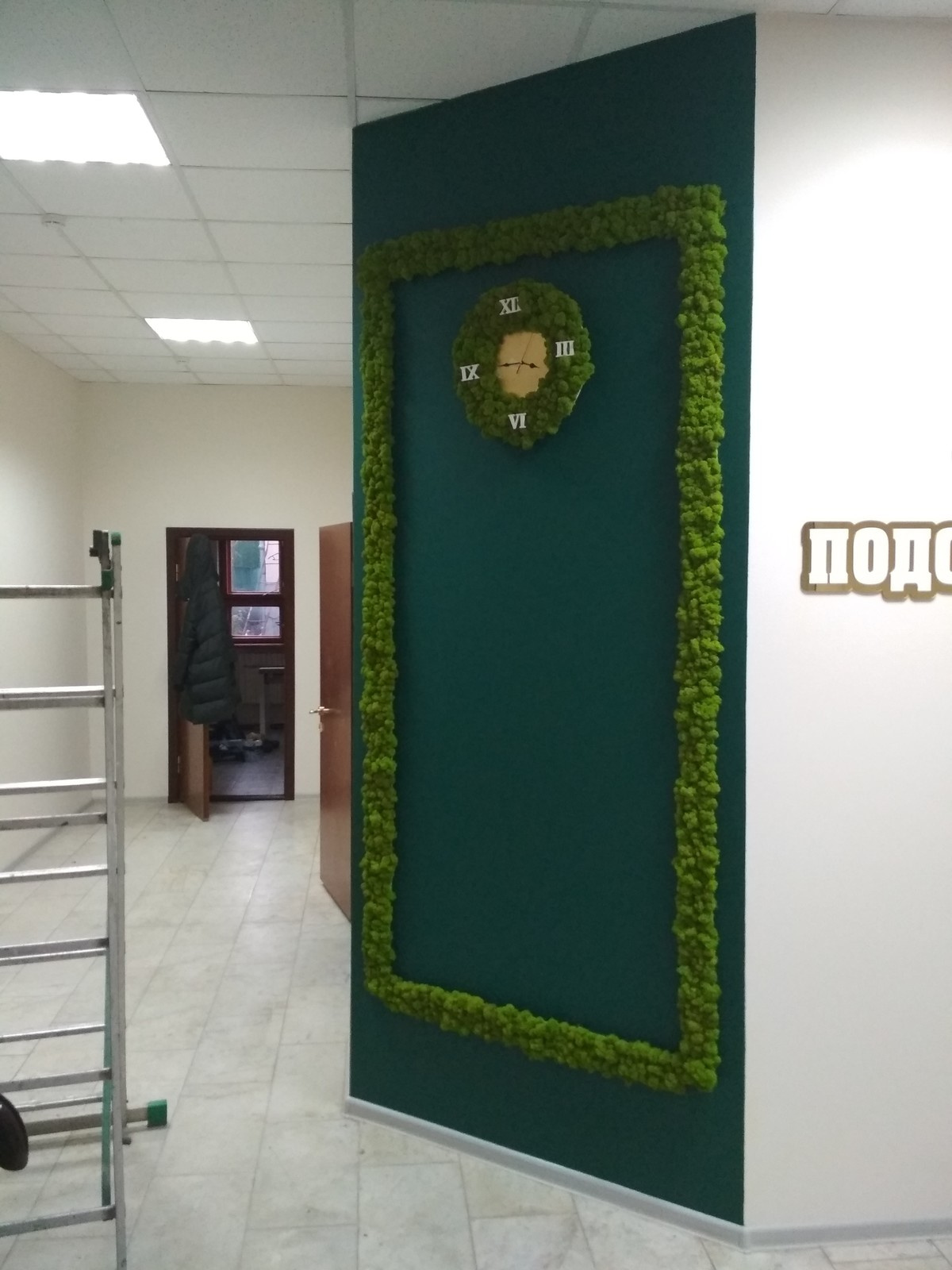 Декор стены для клиники по исправлению стопы.