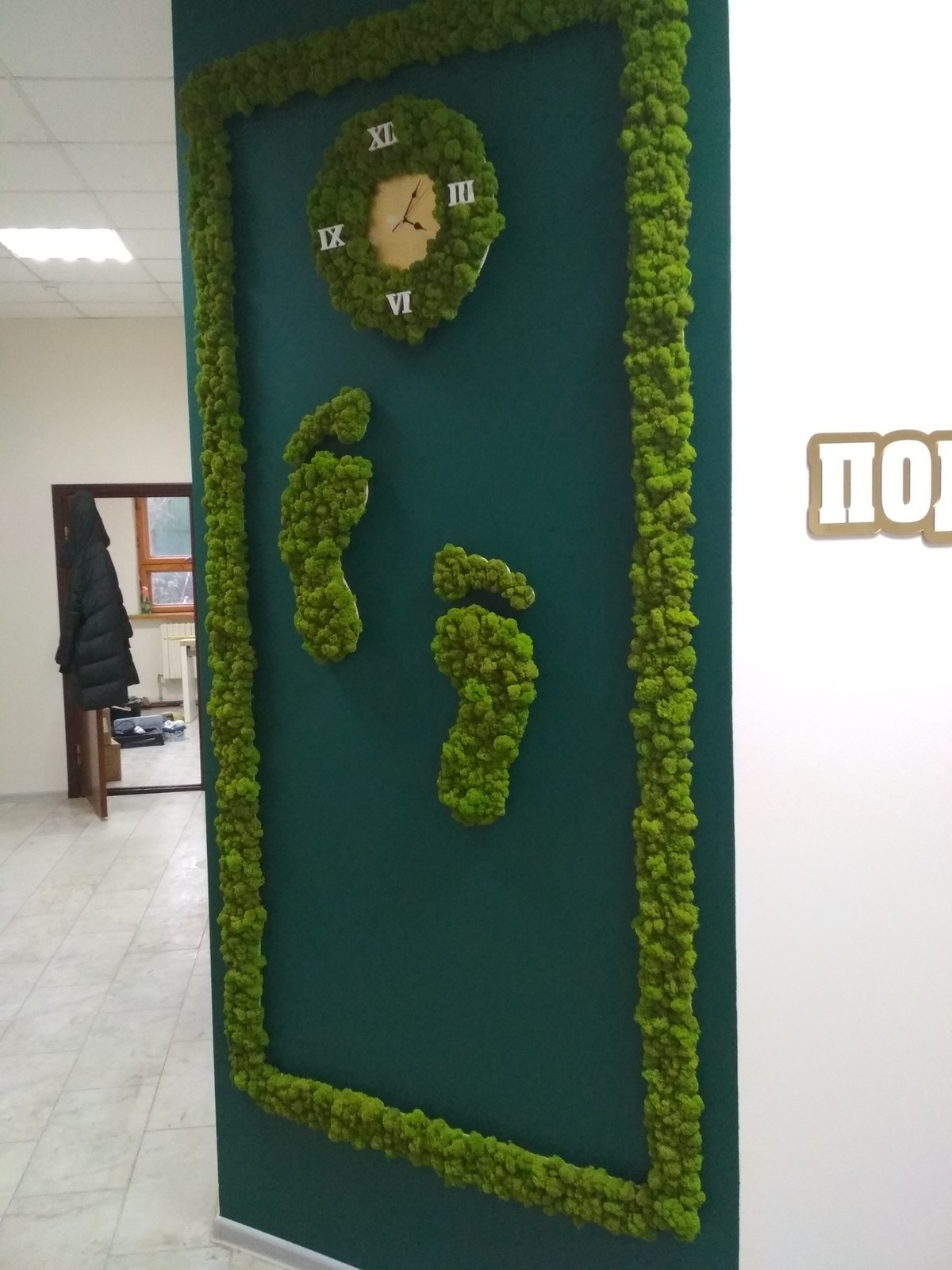 Декор стены для клиники по исправлению стопы.