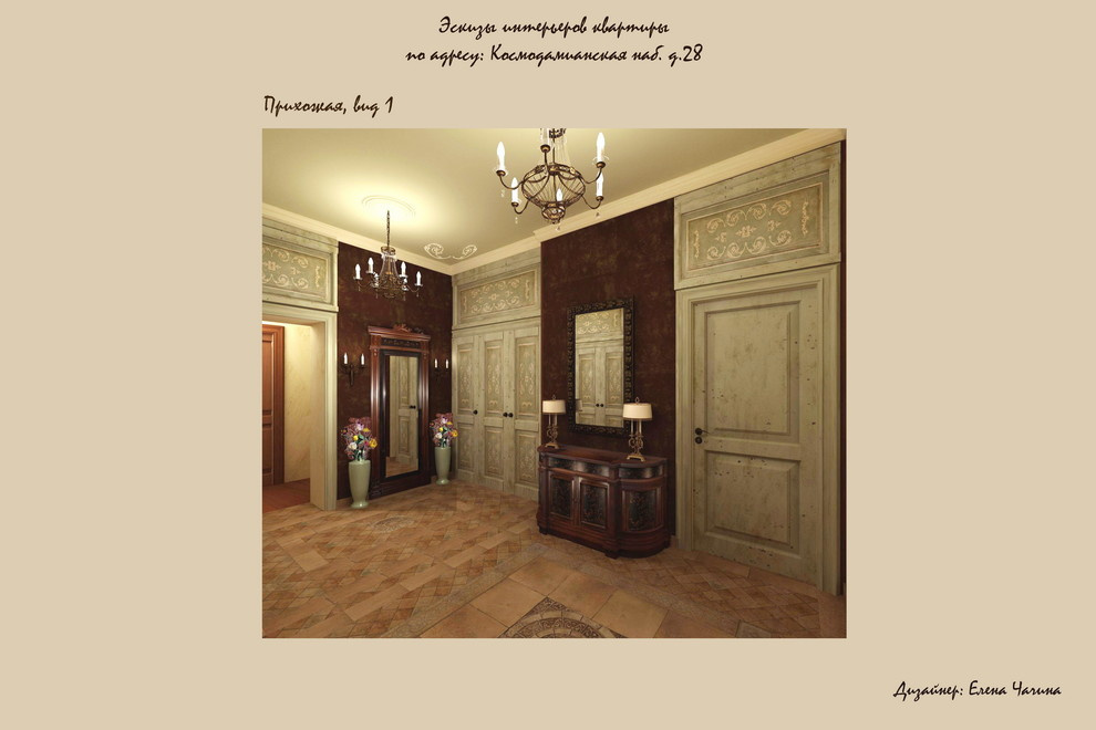 Квартира на Космодамианской набережной