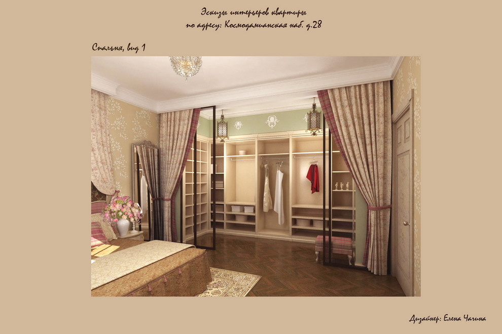 Квартира на Космодамианской набережной