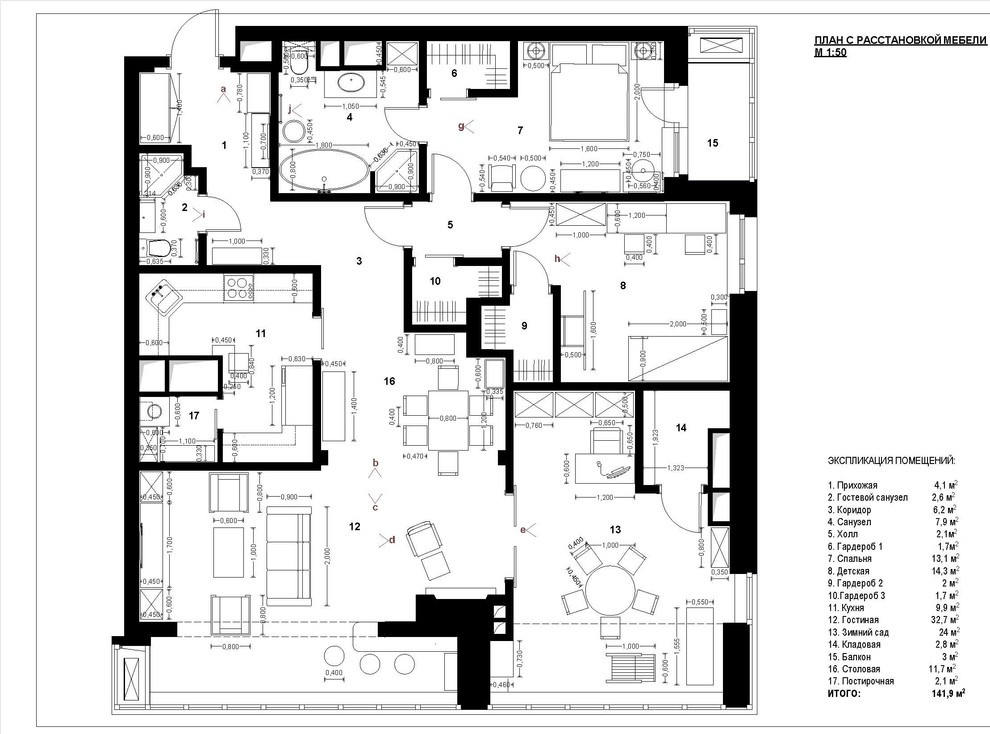 План с расстановкой мебели в размерах