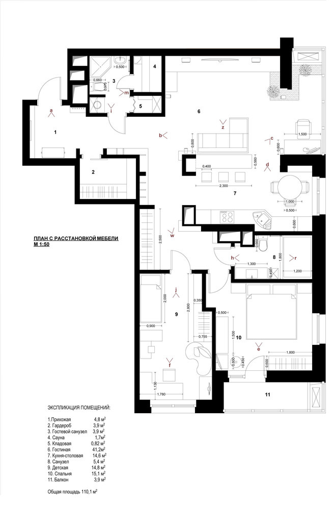 План с расстановкой мебели