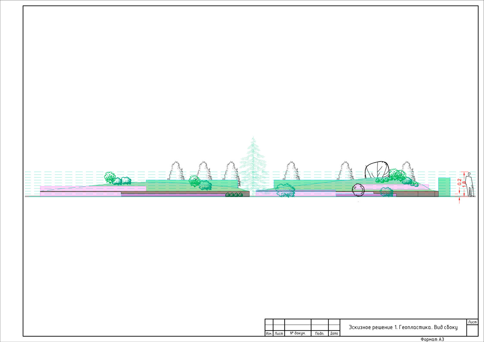 БЦ Варшавская