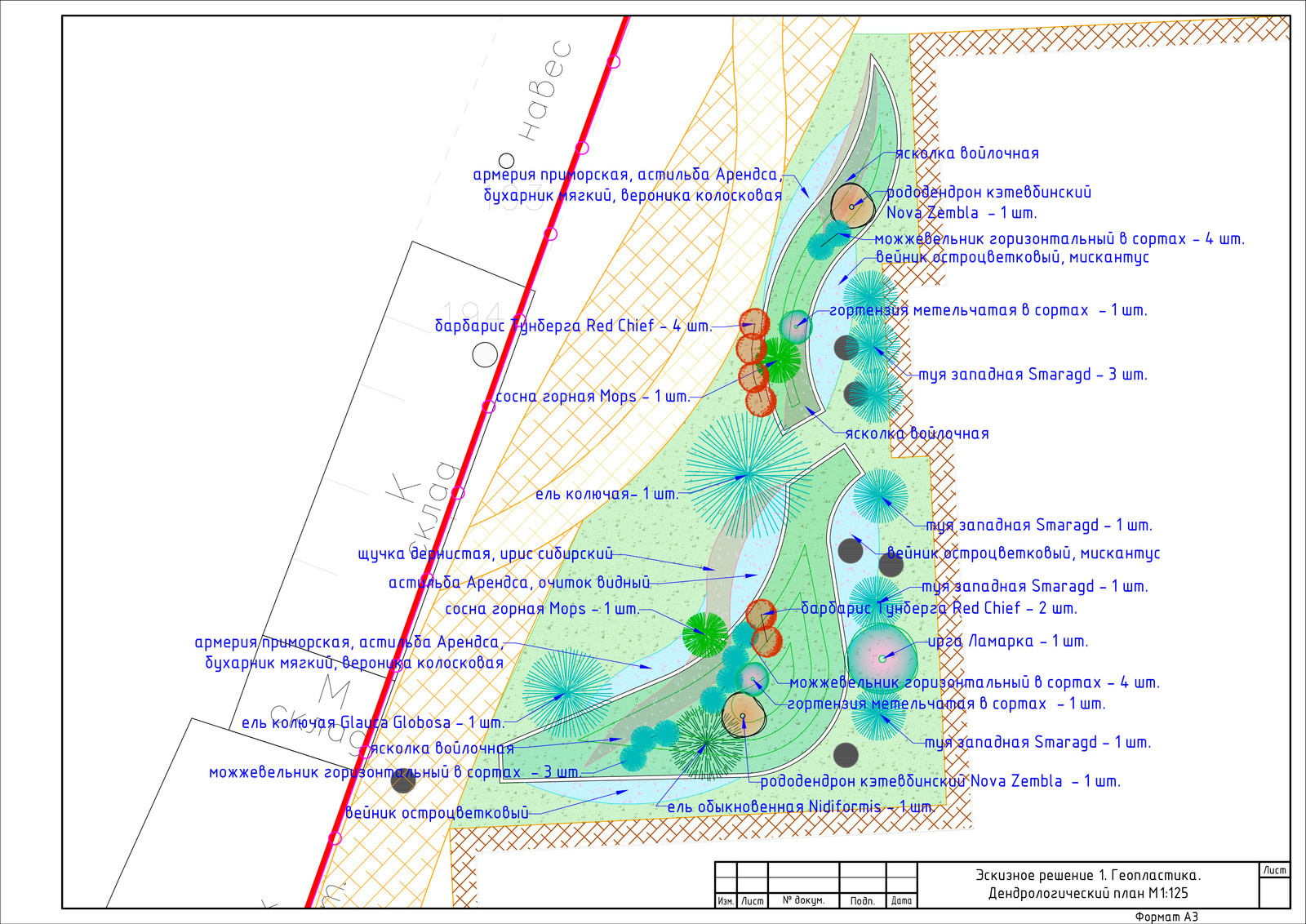 БЦ Варшавская