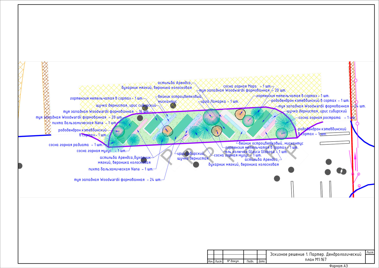 БЦ Варшавская