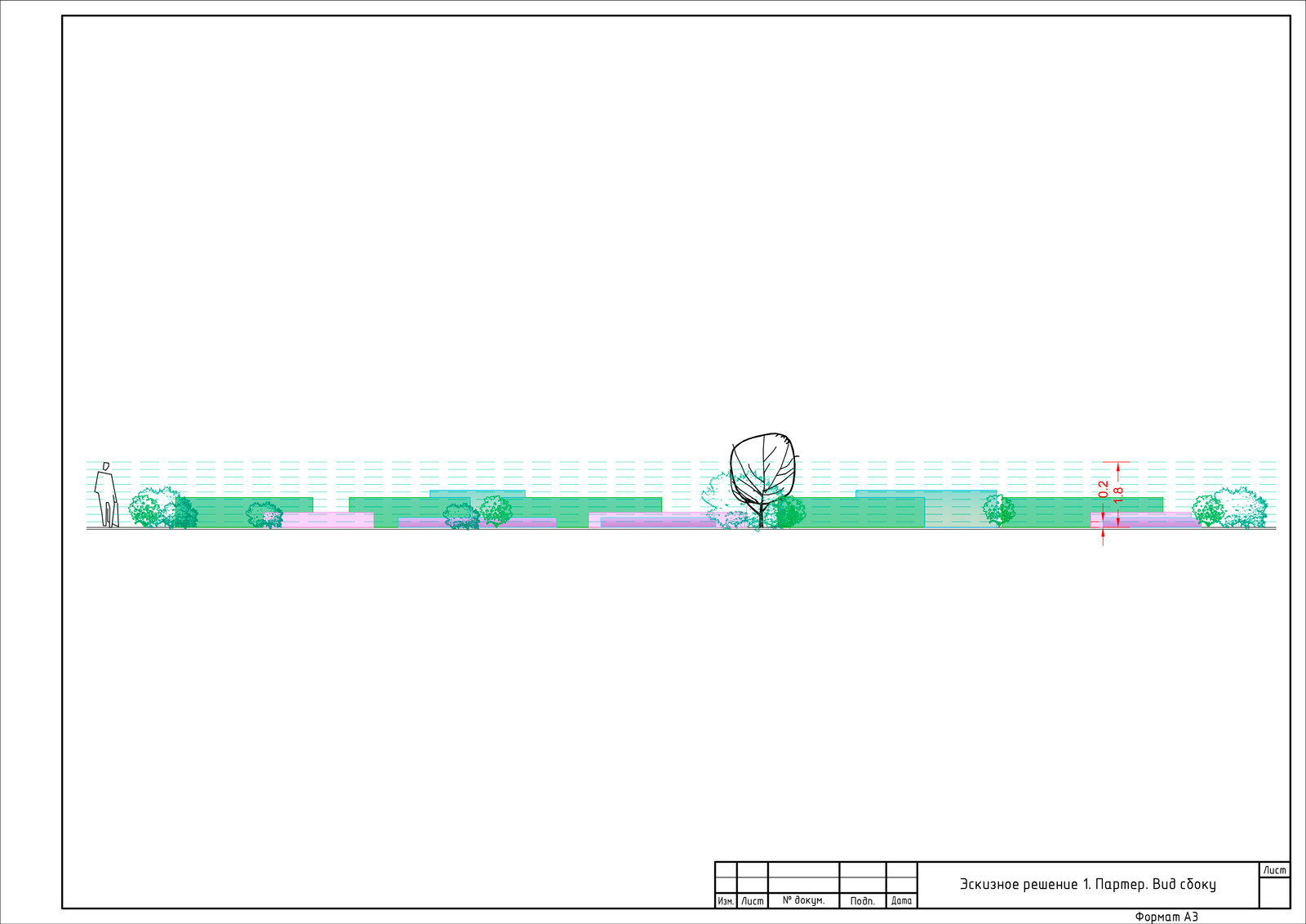 БЦ Варшавская