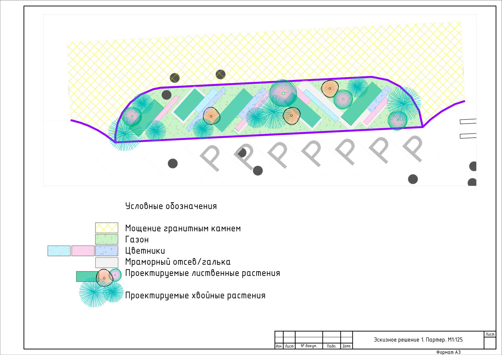 БЦ Варшавская