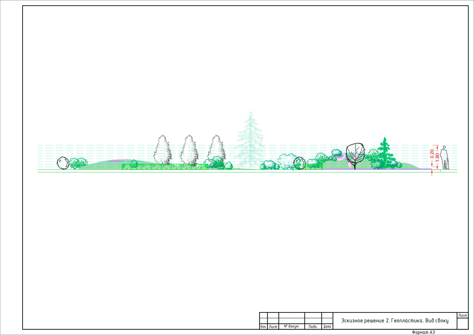 БЦ Варшавская