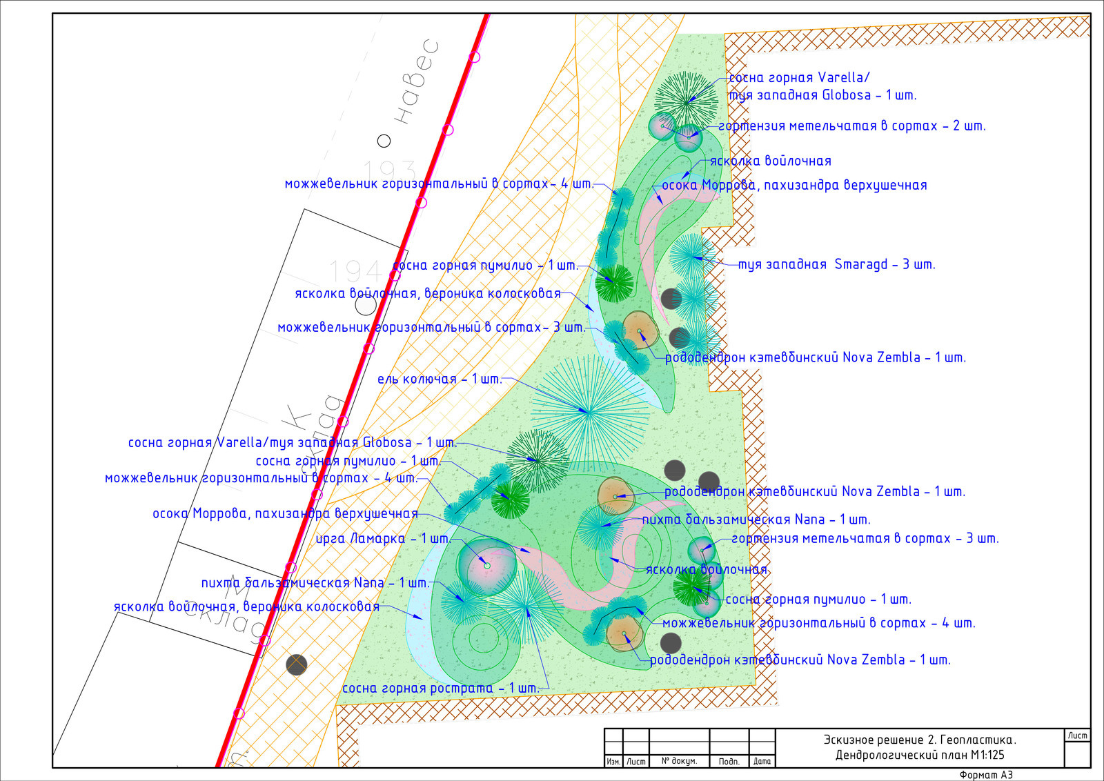 БЦ Варшавская