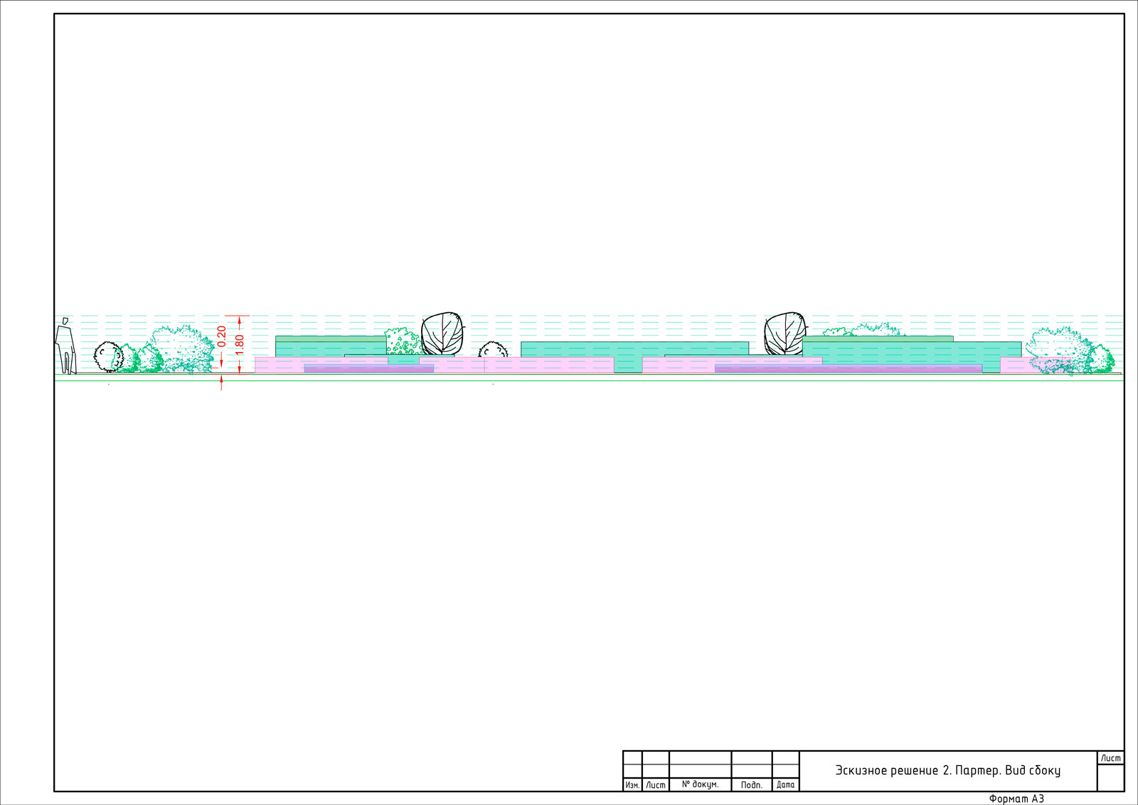 БЦ Варшавская