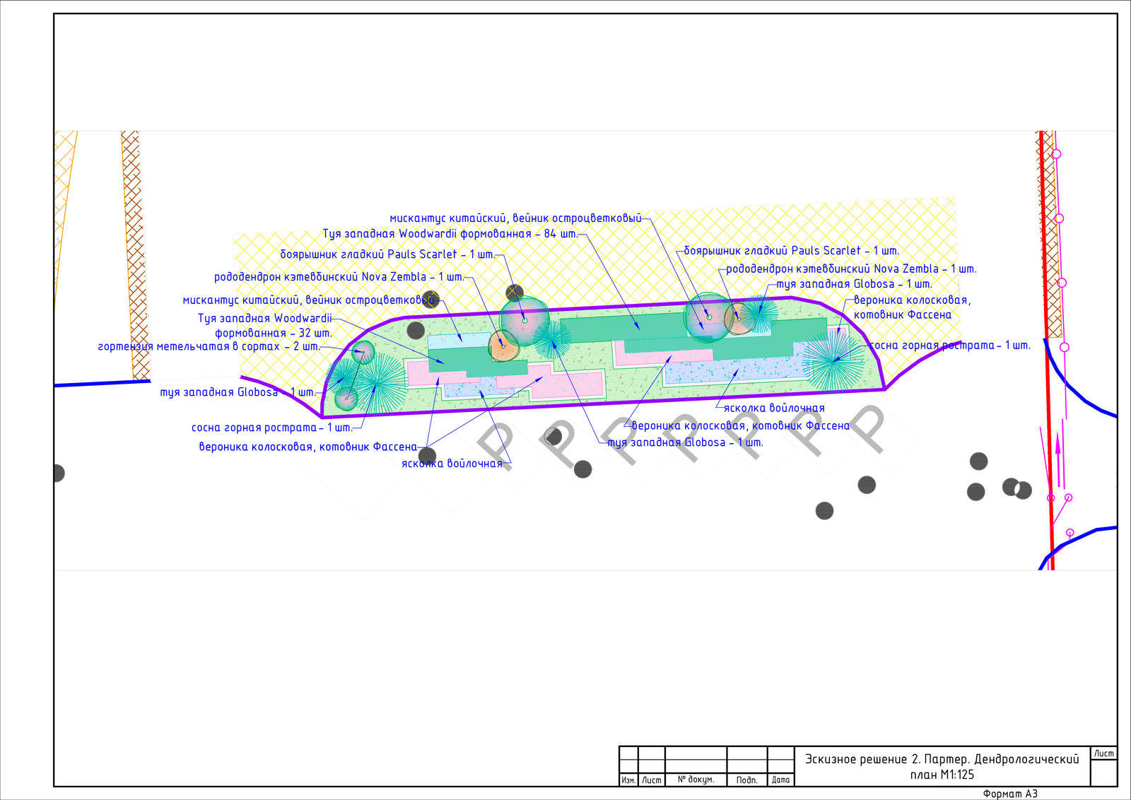 БЦ Варшавская