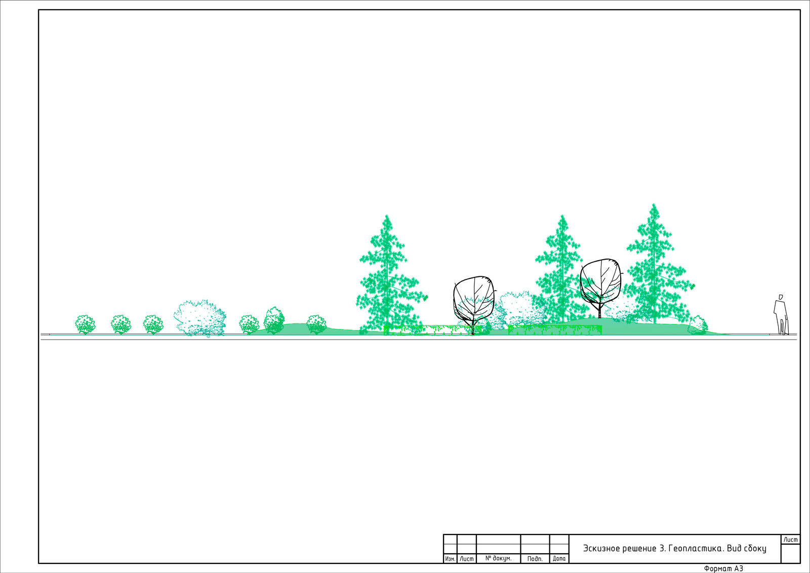 БЦ Варшавская