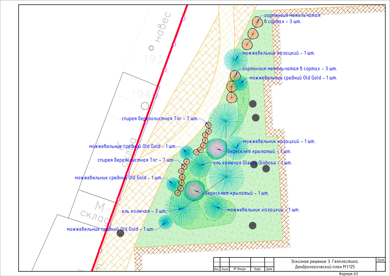 Обложка проекта: БЦ Варшавская