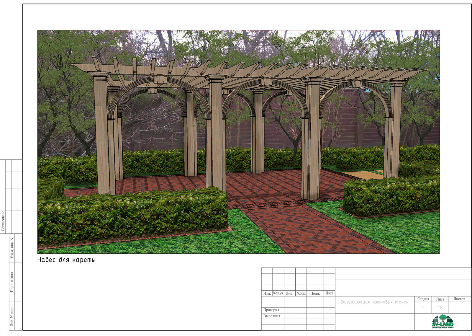 Санкт-Петербург