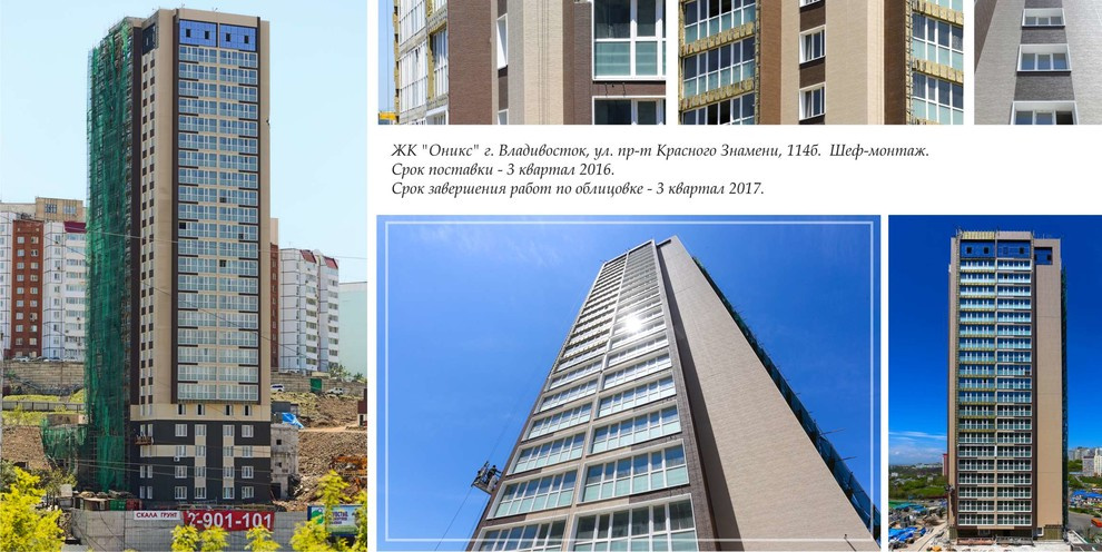 Портфолио