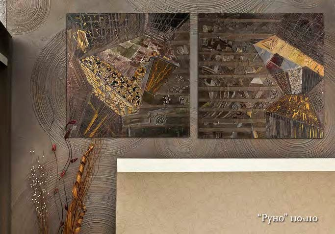 Мои интерьерные картины