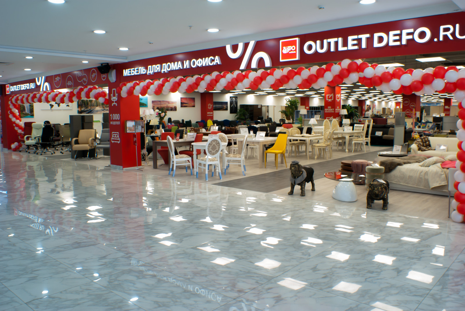 Салон ДЭФО-Аутлет , Москва, Киевское шоссе, 23 км, вл 8, цокольный этаж