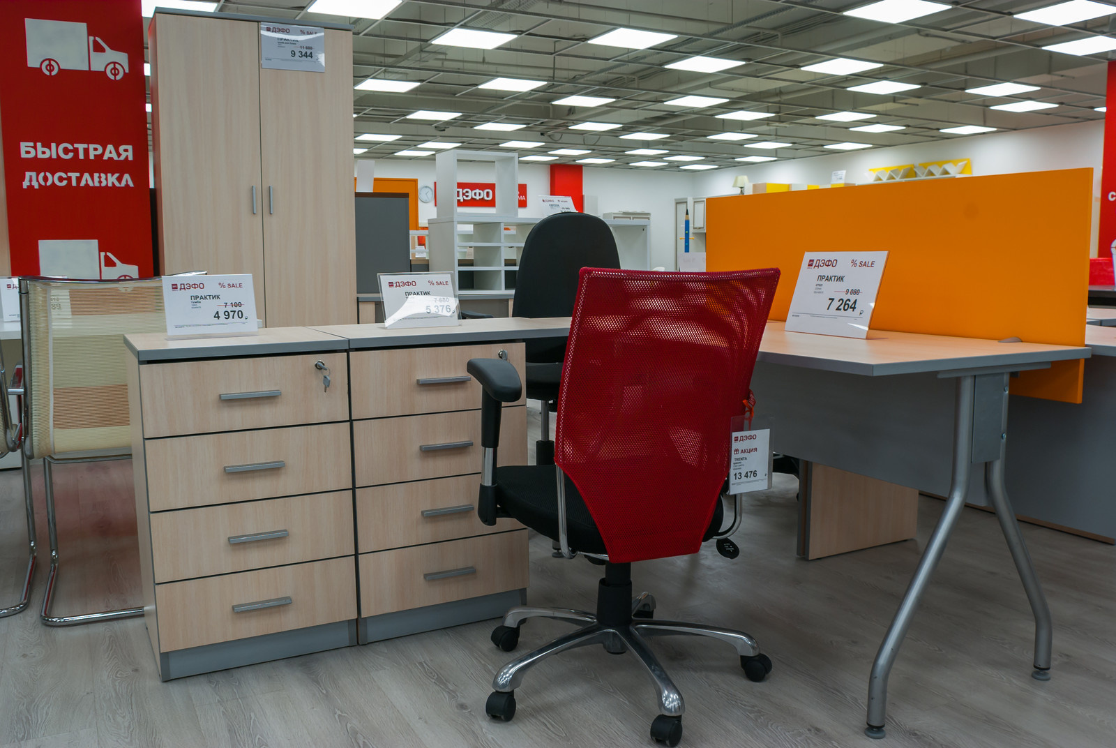 Салон ДЭФО-Аутлет , Москва, Киевское шоссе, 23 км, вл 8, цокольный этаж