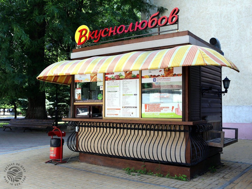 Обложка проекта: Павильон блинная "Вкуснолюбов"