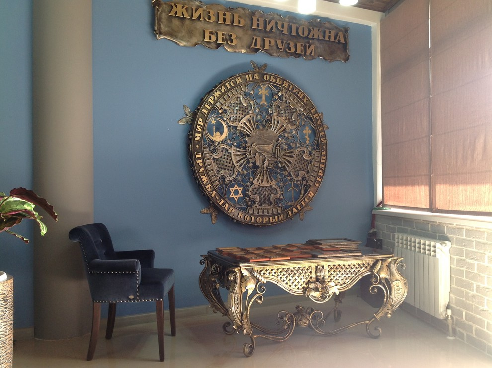 Колесо дружбы