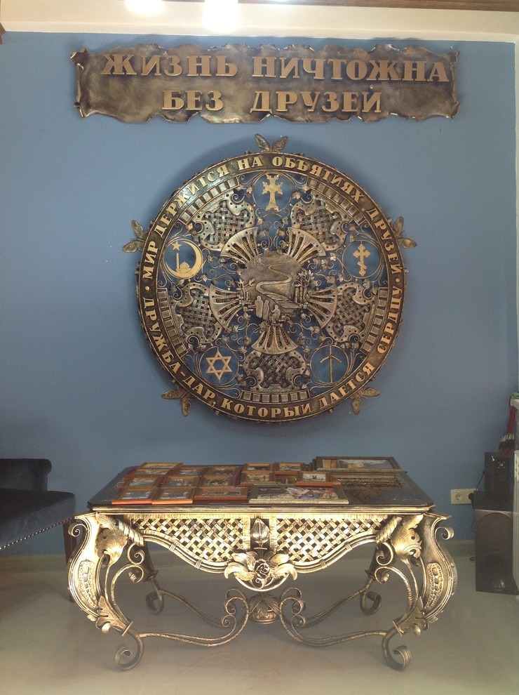 Колесо дружбы