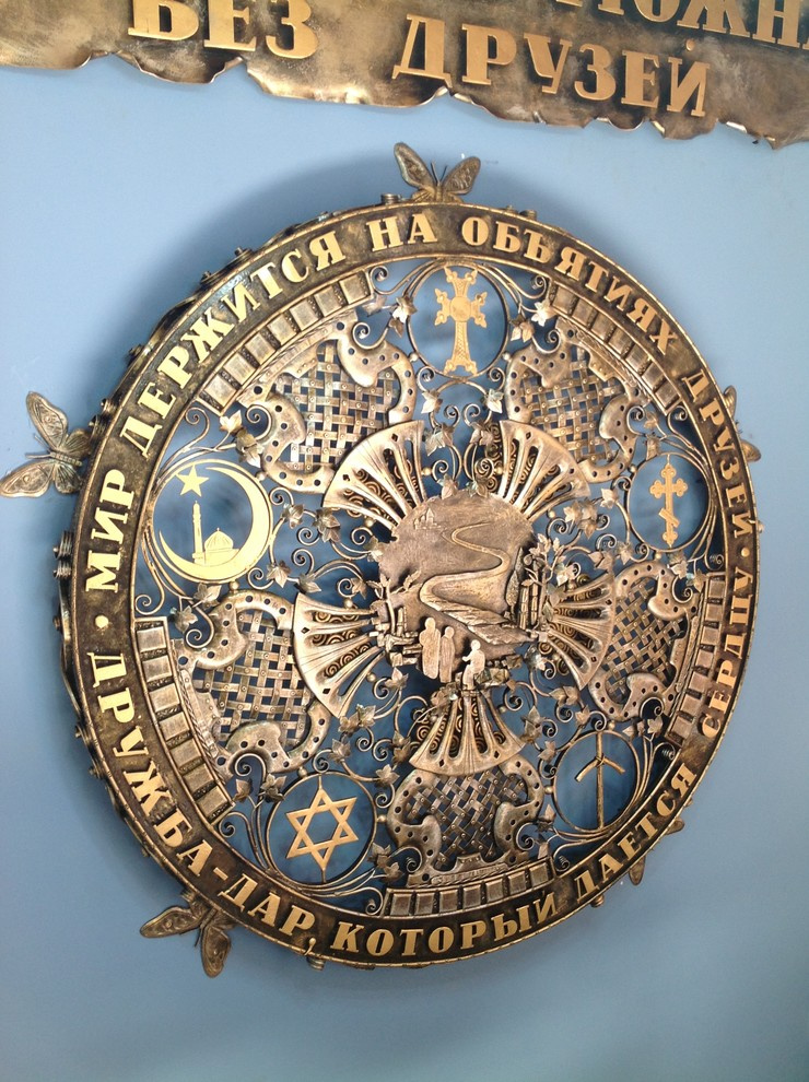 Колесо дружбы