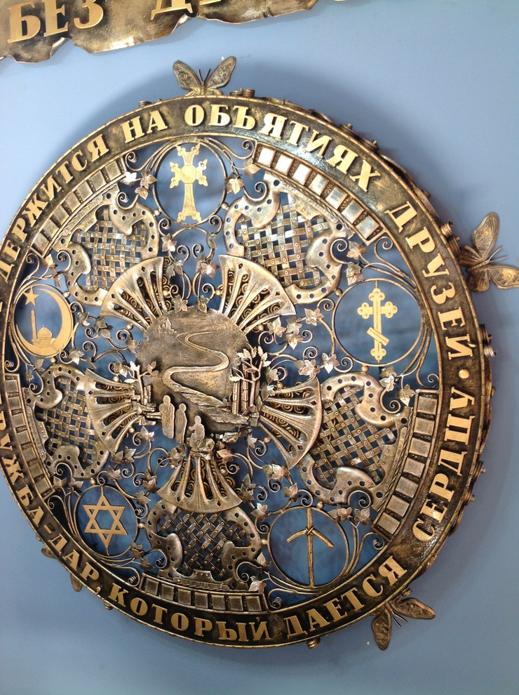 Колесо дружбы