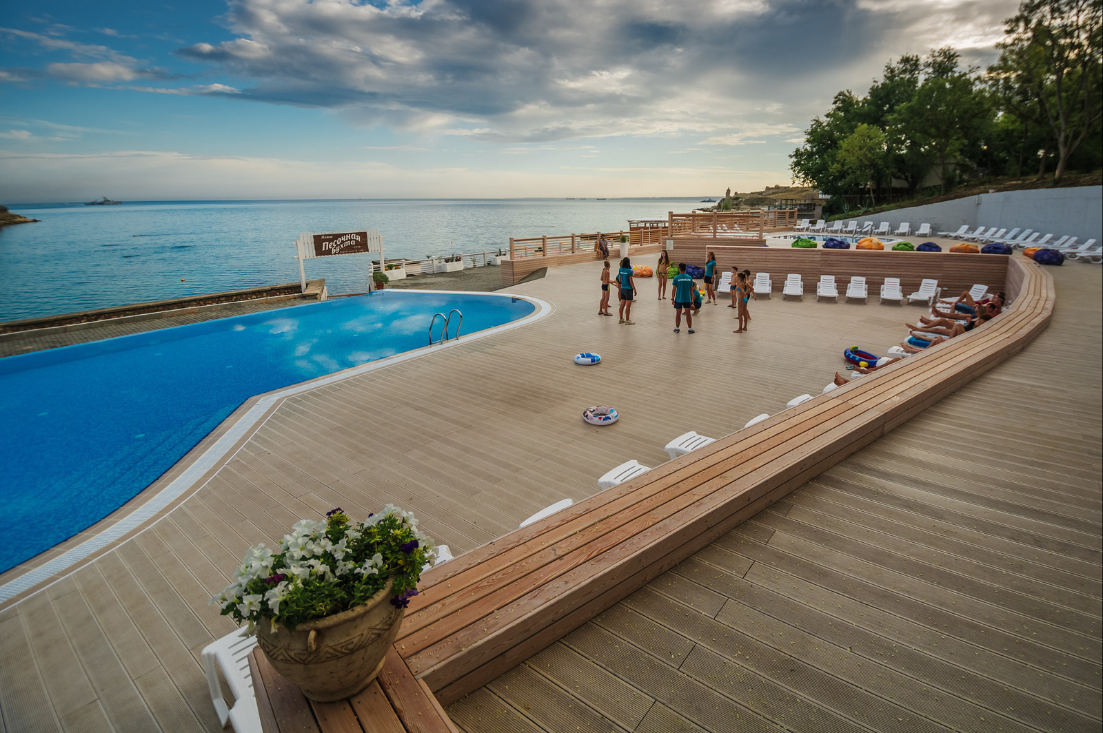 Песочная бухта