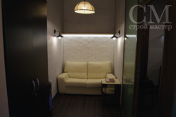 Ремонт Офиса