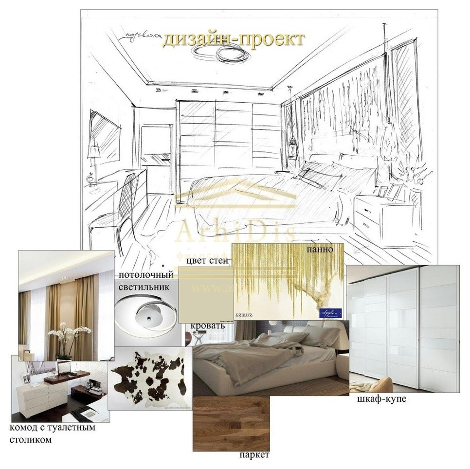 ЖК "Кристалл" - 3кк - фото осуществления работ по дизайн-проекту.