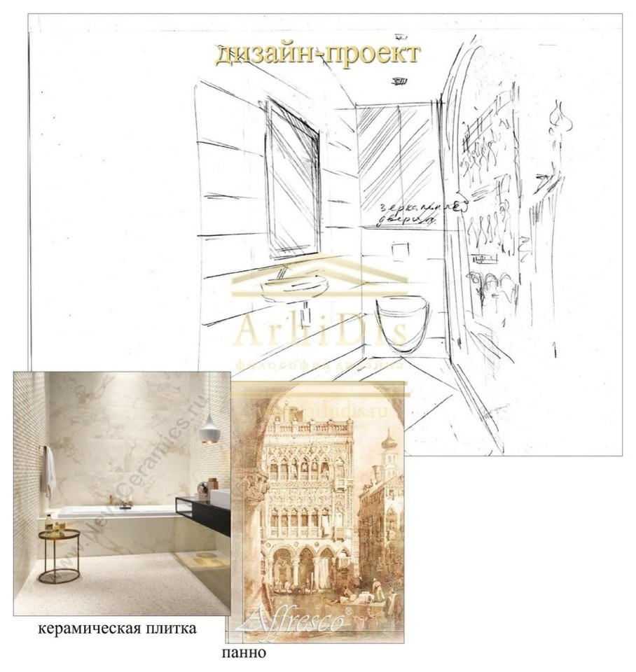 ЖК "Кристалл" - 3кк - фото осуществления работ по дизайн-проекту.