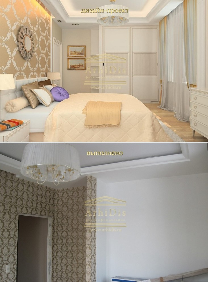 ул. Замшина - 3кк - фото осуществления работ по дизайн-проекту.